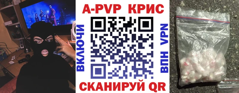 APVP крисы CK  MEGA зеркало  Луза  купить  сайты 