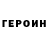 МЕТАДОН белоснежный MR.Grinloi