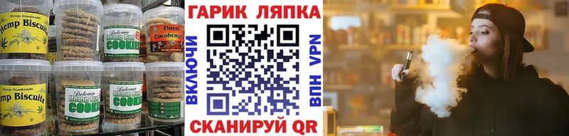 Cannafood конопля где можно купить Луза