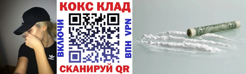 Кокаин 99%  даркнет сайт  Луза 
