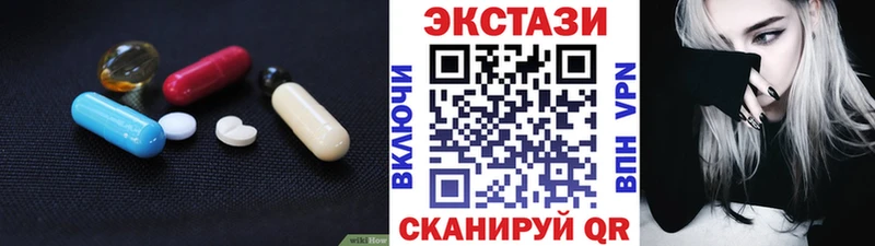 Экстази mix  сайты даркнета как зайти  Луза 
