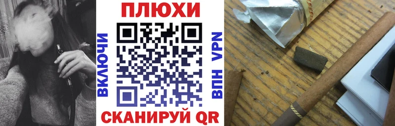 Гашиш хэш Луза