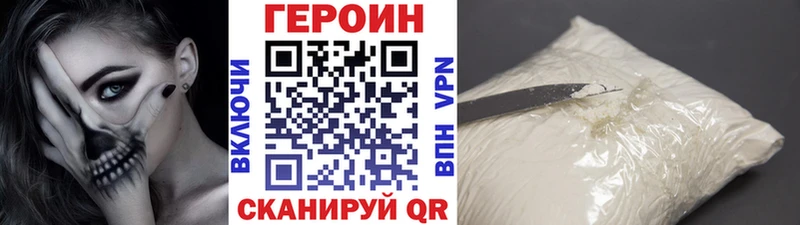 купить наркотики цена  Луза  Героин герыч 