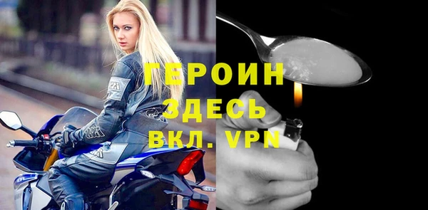 гашишное масло Нефтегорск