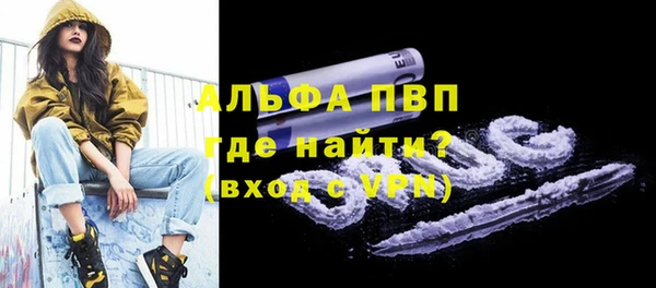 мяу мяу кристалл Нея