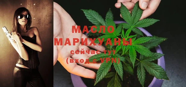синтетический гашиш Сясьстрой
