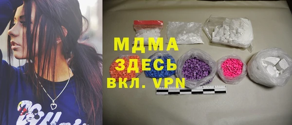 MDMA Premium VHQ Богородицк