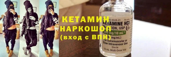 метамфетамин Навашино