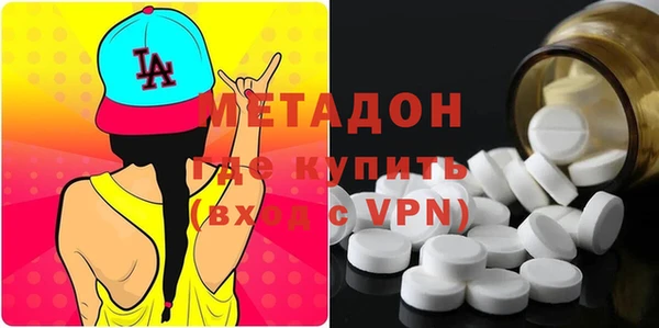 мяу мяу кристалл Нея
