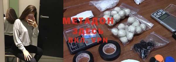 мяу мяу кристалл Нея