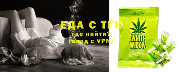 мяу мяу кристалл Нея