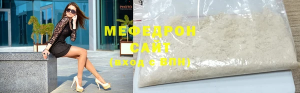 мяу мяу кристалл Нея