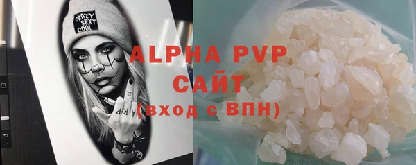 мяу мяу кристалл Нея