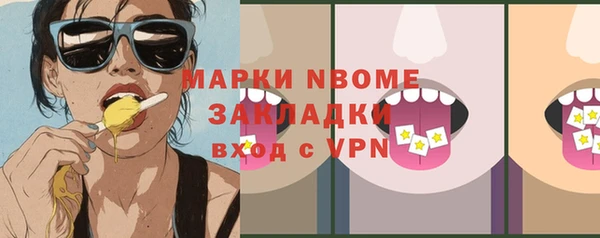 гашишное масло Нефтегорск