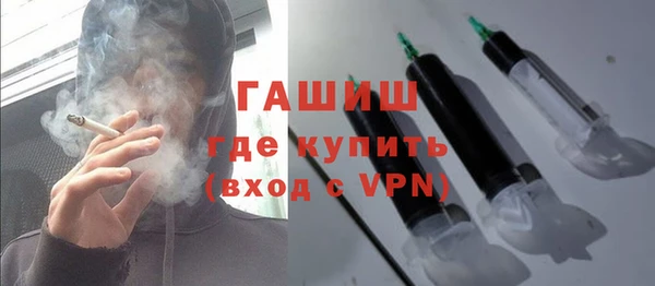 метамфетамин Навашино