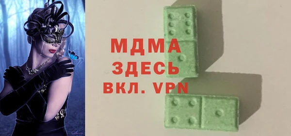 MDMA Premium VHQ Богородицк