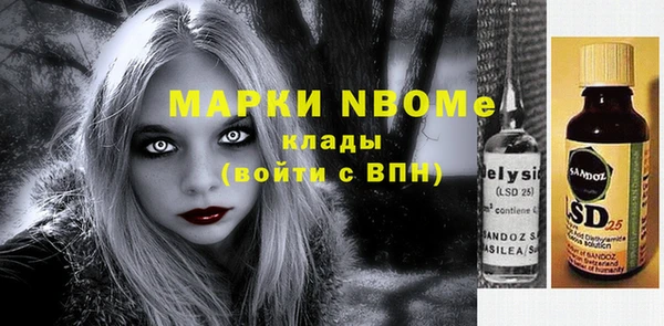 гашишное масло Нефтегорск