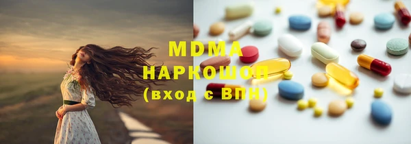 MDMA Premium VHQ Богородицк