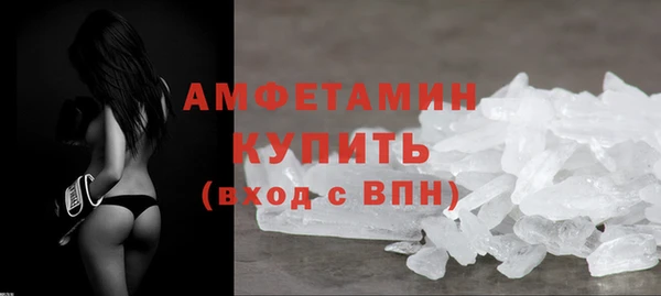 MDMA Premium VHQ Богородицк