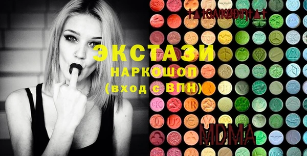 мяу мяу кристалл Нея