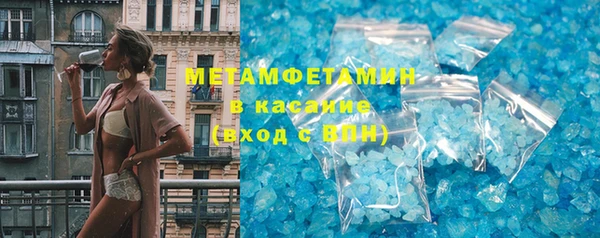 экстази Россошь