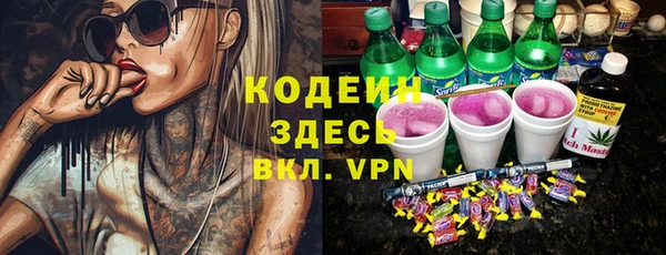мяу мяу кристалл Нея
