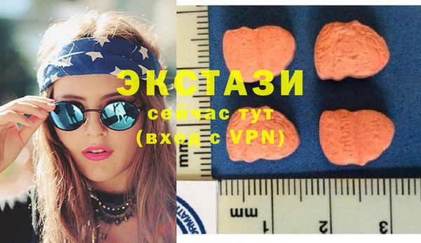 экстази Россошь
