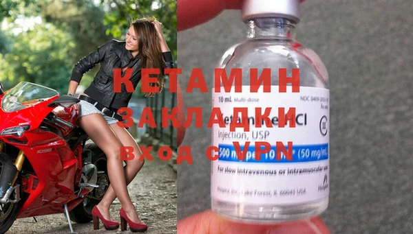 метамфетамин Навашино