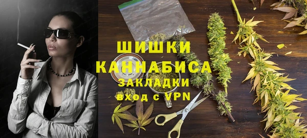 метамфетамин Навашино