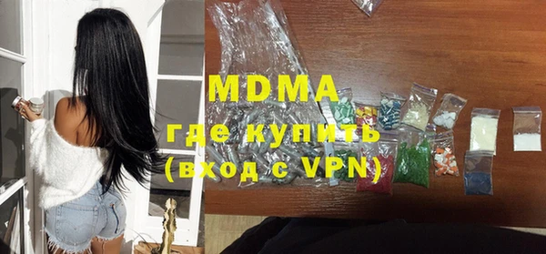 гашишное масло Нефтегорск