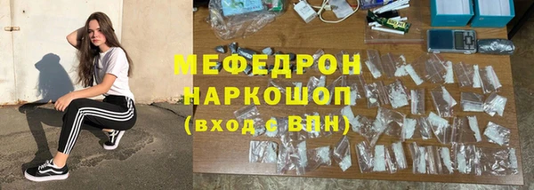 MDMA Premium VHQ Богородицк