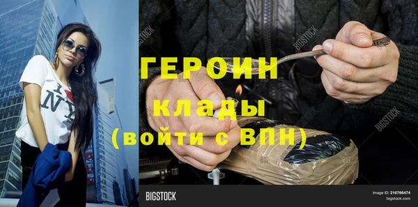гашишное масло Нефтегорск