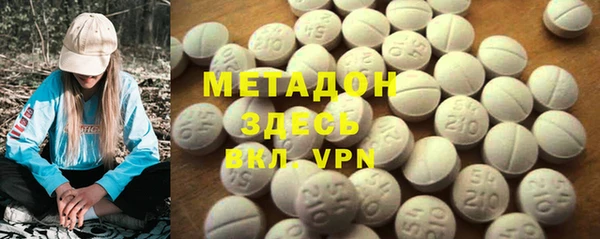 мяу мяу кристалл Нея