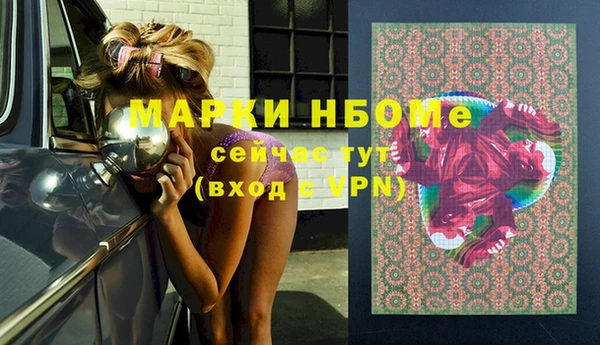 СК Наволоки