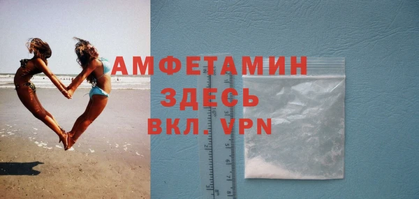 мяу мяу кристалл Нея