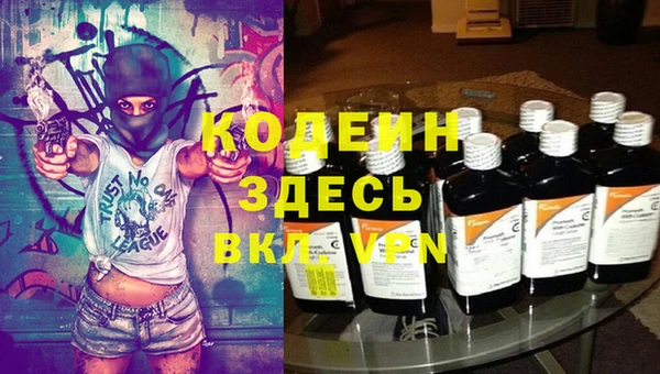 spice Рославль