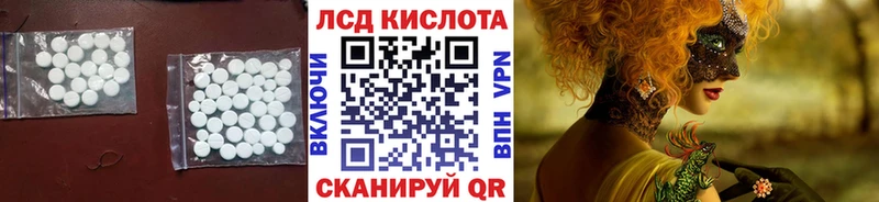 это Telegram  Луза  LSD-25 экстази ecstasy 