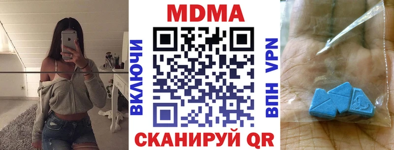 МДМА кристаллы  ссылка на мегу онион  Луза 