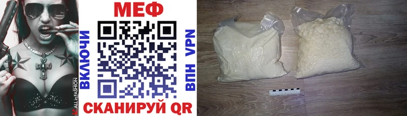 как найти наркотики  Луза  МЕФ кристаллы 