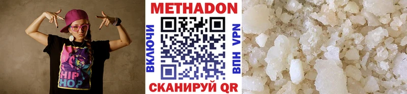 OMG вход  Луза  МЕТАДОН белоснежный  как найти  