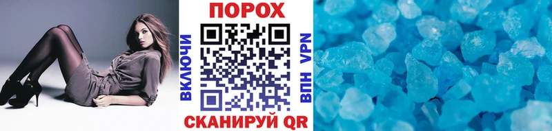 Метамфетамин пудра  где купить наркоту  mega онион  Луза 