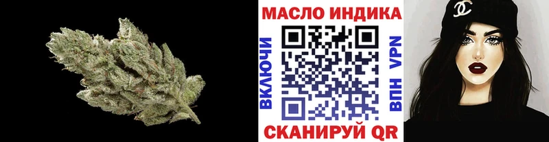 ТГК THC oil  Луза 